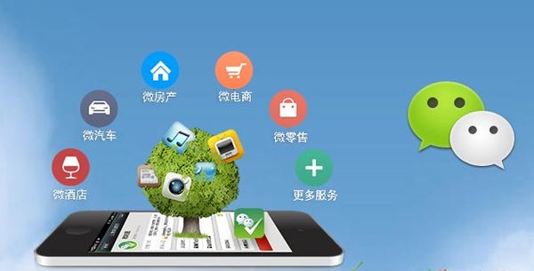 五湖渔场分析企业微信公众号平台开发的优势有哪些？