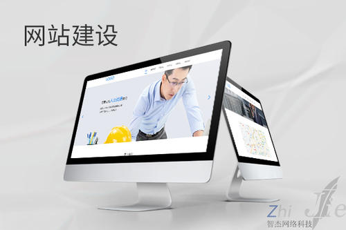 五湖渔场网站建设公司分析网页设计如何提升吸引力