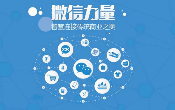 五湖渔场微信开发可以帮助企业解决哪些难题？如何做呢？