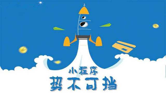 五湖渔场微信小程序开发如何助力传统零售商突破经营难题