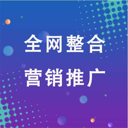 五湖渔场企业网络推广老是没有客户的原因是什么呢