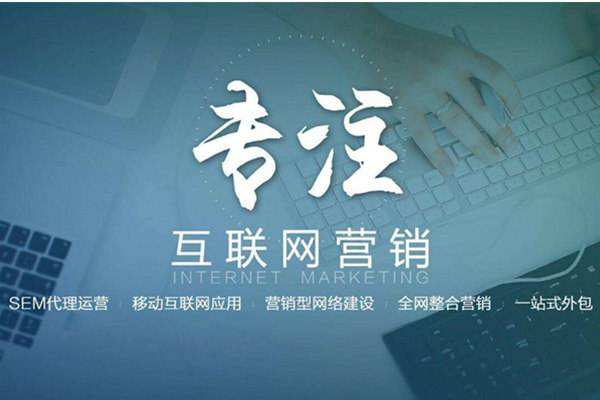 五湖渔场电商行业做网络推广需要具备的条件有哪些