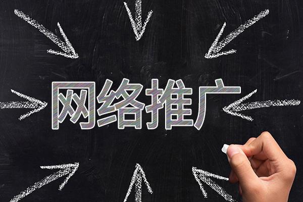 五湖渔场网络推广公司介绍几个企业软文推广的发布平台