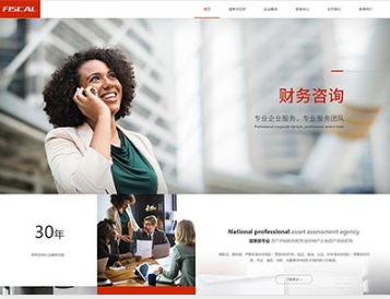 五湖渔场金融财务