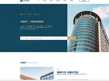 五湖渔场华盛地产，打造你的理想窝